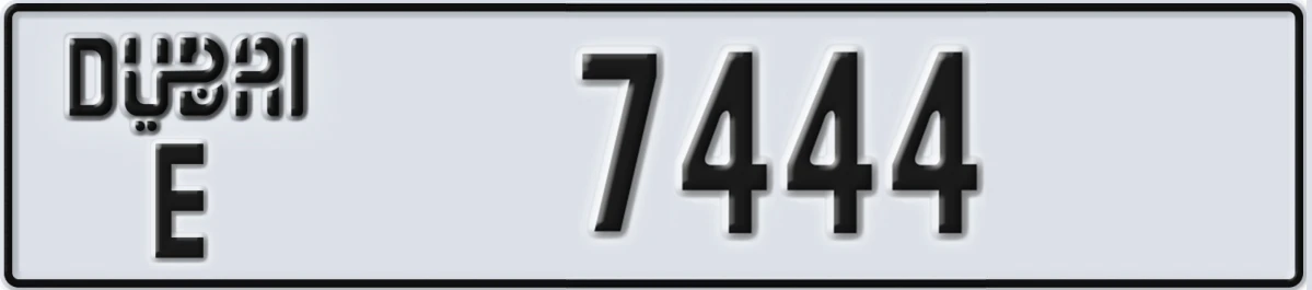 UAE License Plate Dubai E 7444