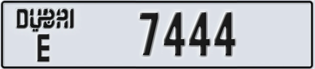 UAE License Plate Dubai E 7444