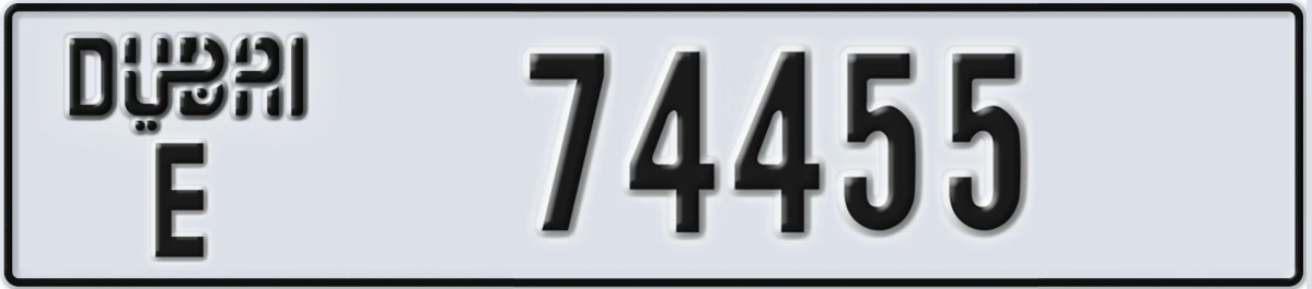 UAE License Plate Dubai E 74455