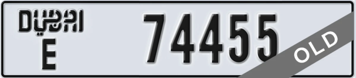 UAE License Plate Dubai E 74455