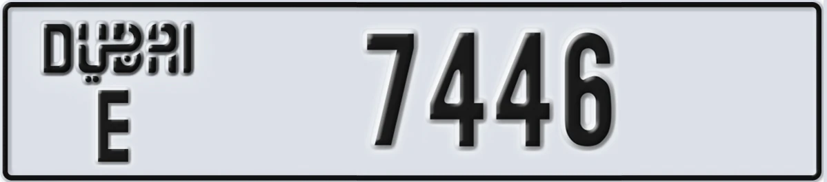UAE License Plate Dubai E 7446