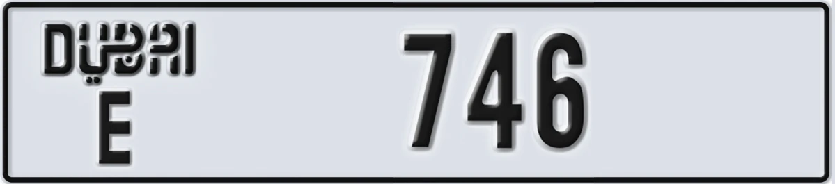 UAE License Plate Dubai E 746