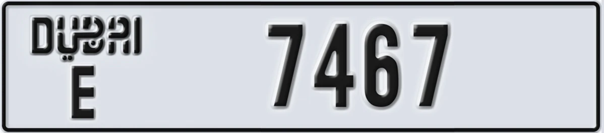 UAE License Plate Dubai E 7467