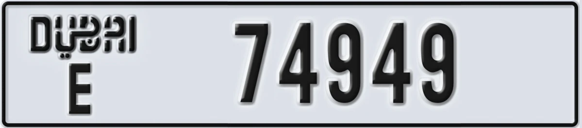 UAE License Plate Dubai E 74949