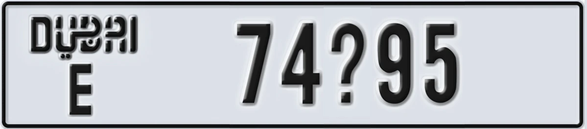 UAE License Plate Dubai E 74X95