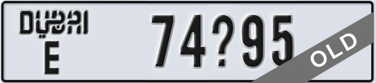 UAE License Plate Dubai E 74X95
