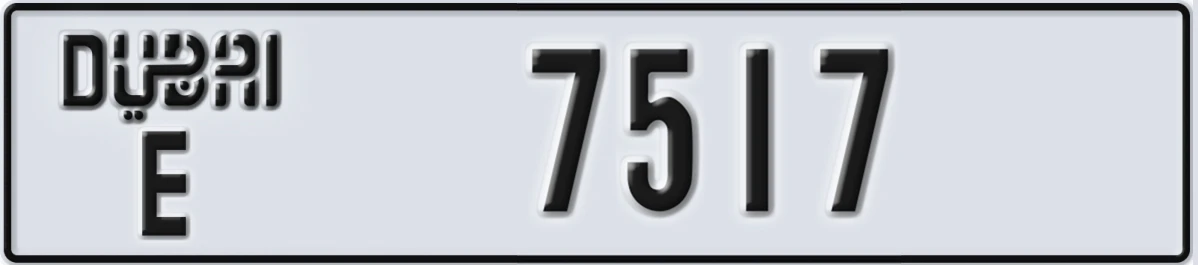 UAE License Plate Dubai E 7517