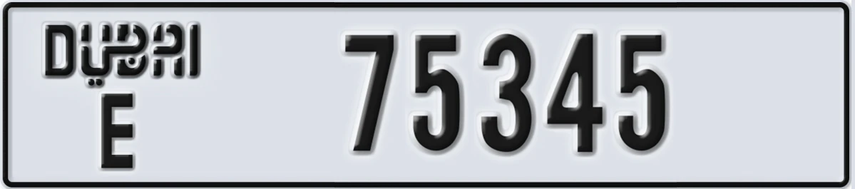 UAE License Plate Dubai E 75345