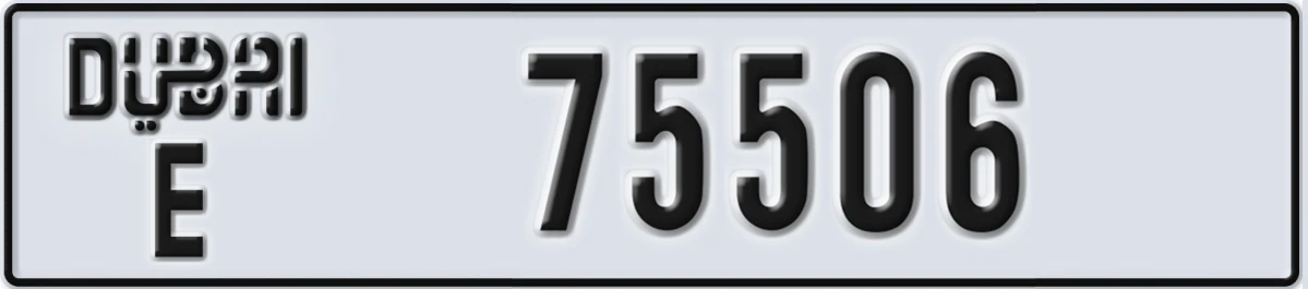 UAE License Plate Dubai E 75506
