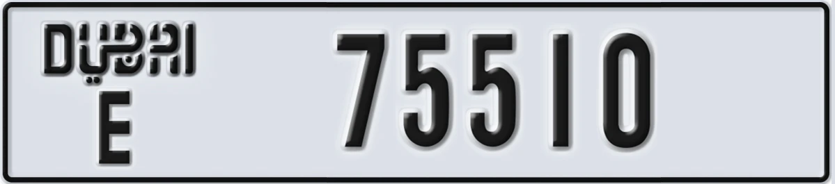 UAE License Plate Dubai E 75510