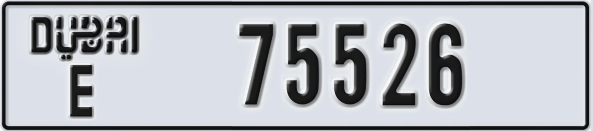 UAE License Plate Dubai E 75526