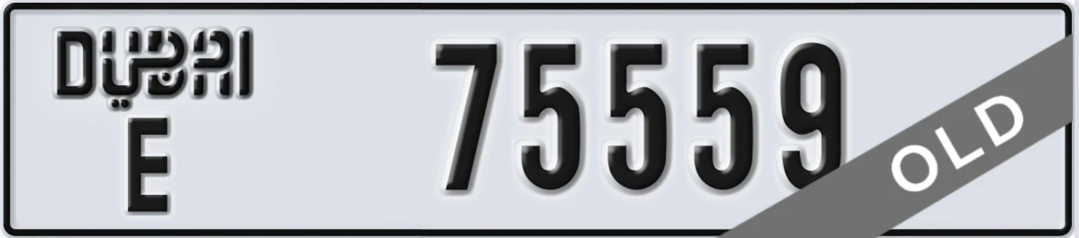 UAE License Plate Dubai E 75559