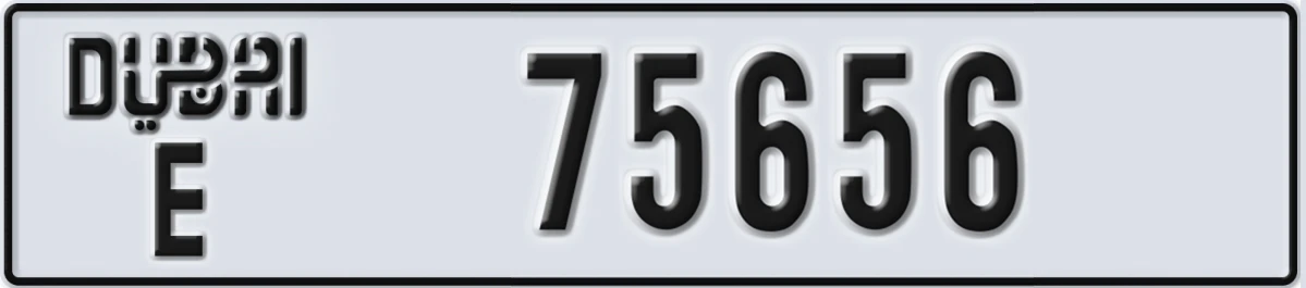 UAE License Plate Dubai E 75656