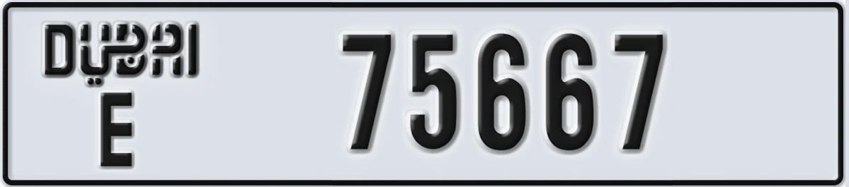 UAE License Plate Dubai E 75667