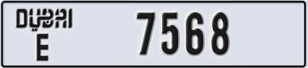 UAE License Plate Dubai E 7568