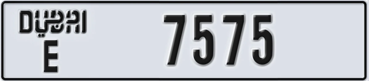 UAE License Plate Dubai E 7575