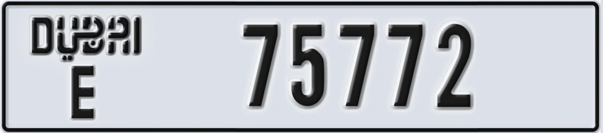 UAE License Plate Dubai E 75772