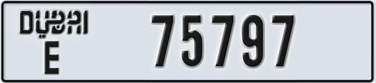 UAE License Plate Dubai E 75797