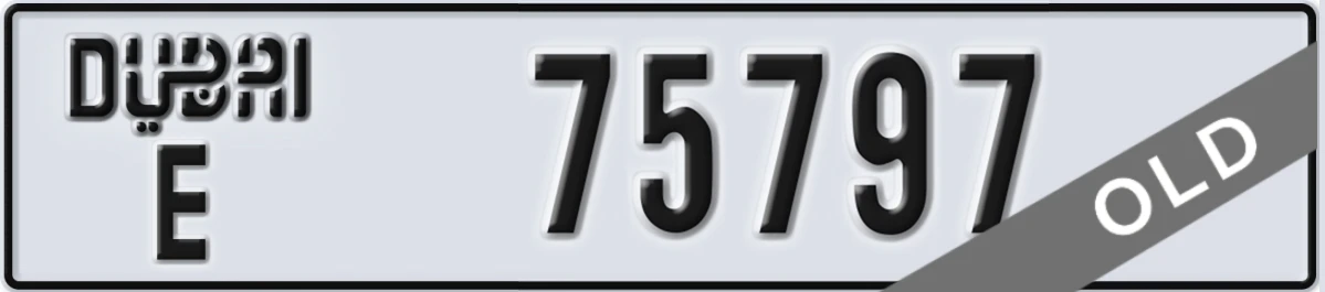 UAE License Plate Dubai E 75797