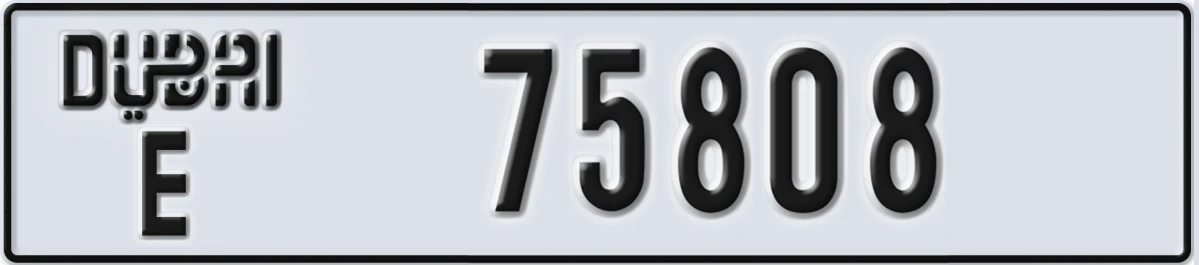 UAE License Plate Dubai E 75808