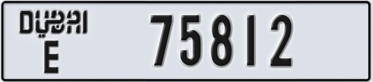 UAE License Plate Dubai E 75812