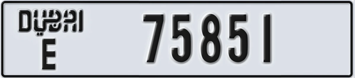 UAE License Plate Dubai E 75851