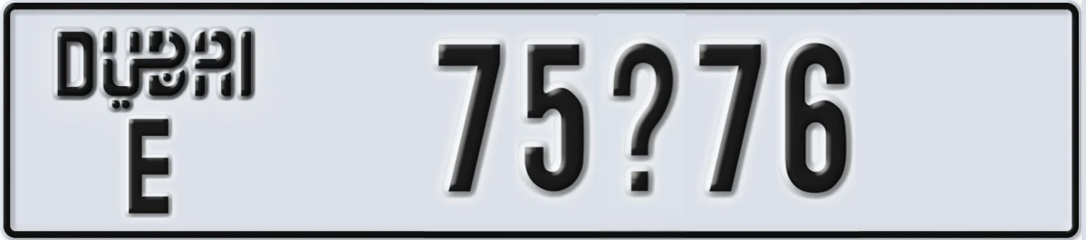 UAE License Plate Dubai E 75X76