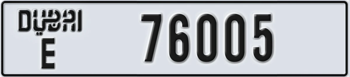 UAE License Plate Dubai E 76005