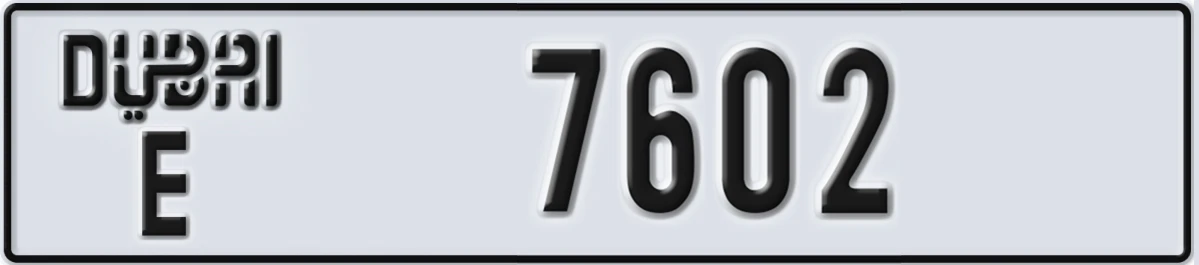 UAE License Plate Dubai E 7602