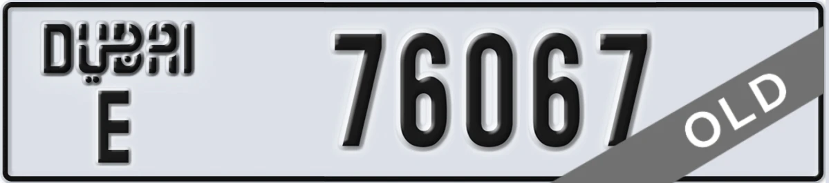 UAE License Plate Dubai E 76067