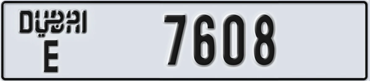 UAE License Plate Dubai E 7608