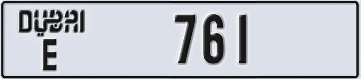 UAE License Plate Dubai E 761