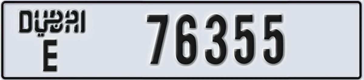 UAE License Plate Dubai E 76355