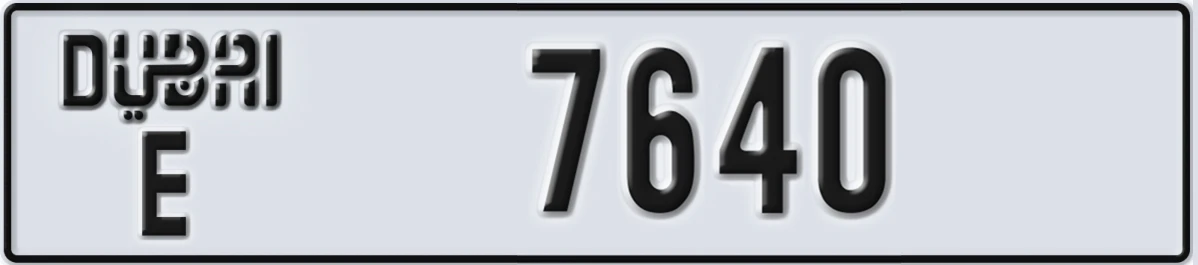 UAE License Plate Dubai E 7640