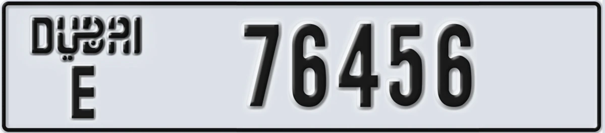 UAE License Plate Dubai E 76456