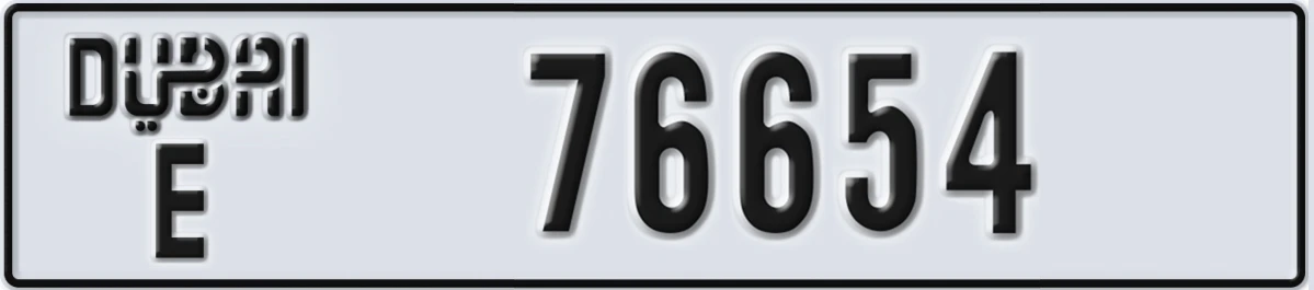 UAE License Plate Dubai E 76654