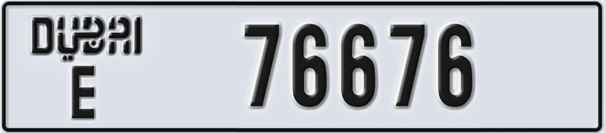 UAE License Plate Dubai E 76676