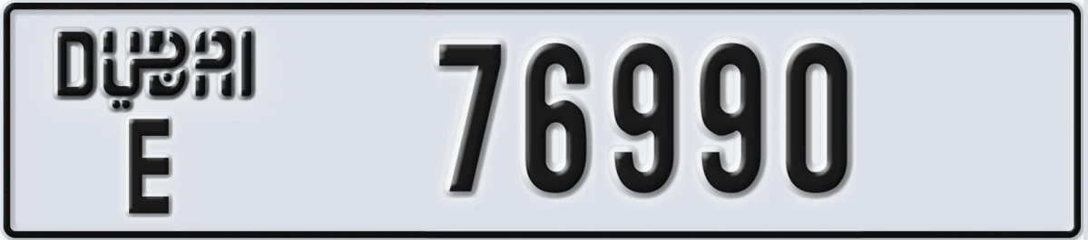 UAE License Plate Dubai E 76990
