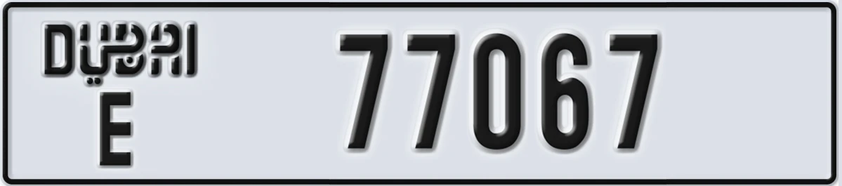 UAE License Plate Dubai E 77067