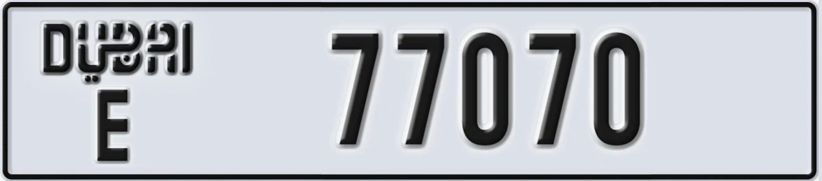 UAE License Plate Dubai E 77070
