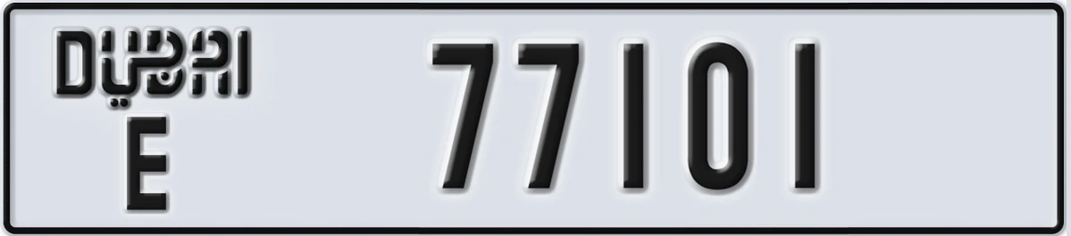 UAE License Plate Dubai E 77101