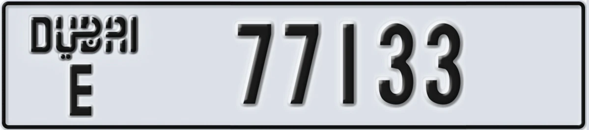 UAE License Plate Dubai E 77133