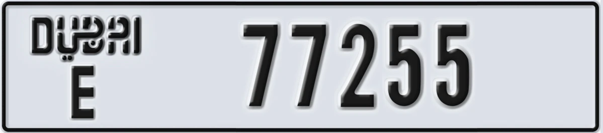 UAE License Plate Dubai E 77255