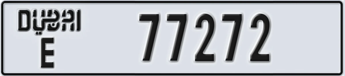 UAE License Plate Dubai E 77272