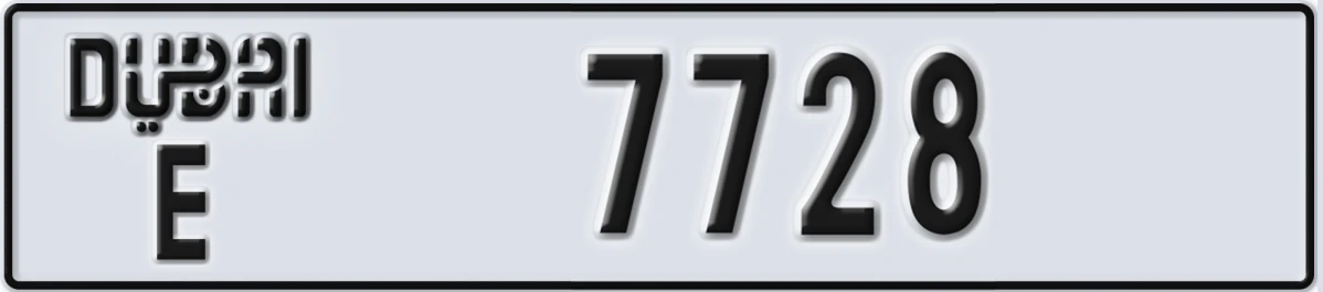 UAE License Plate Dubai E 7728