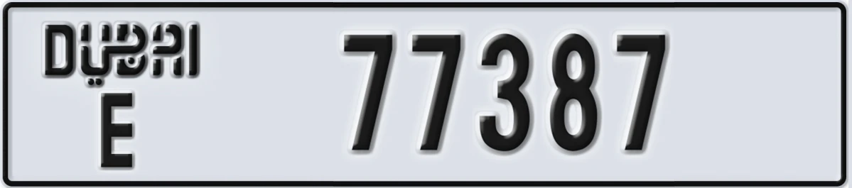 UAE License Plate Dubai E 77387