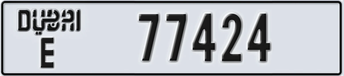 UAE License Plate Dubai E 77424