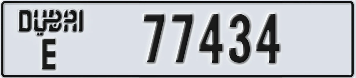 UAE License Plate Dubai E 77434