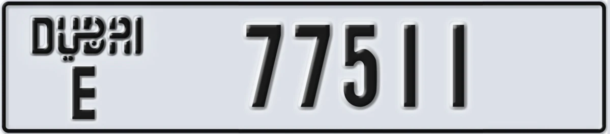 UAE License Plate Dubai E 77511