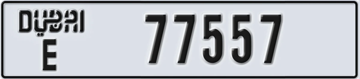 UAE License Plate Dubai E 77557